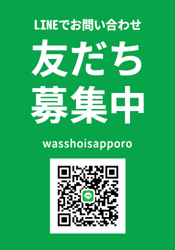 LINE｜すすきのスーパーコンパニオン わっしょい！｜すすきの【コンパニオン】