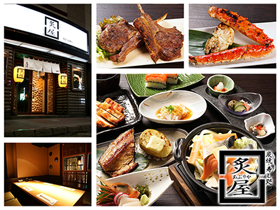 炙屋 総本店｜すすきのスーパーコンパニオン わっしょい！｜すすきの【コンパニオン】